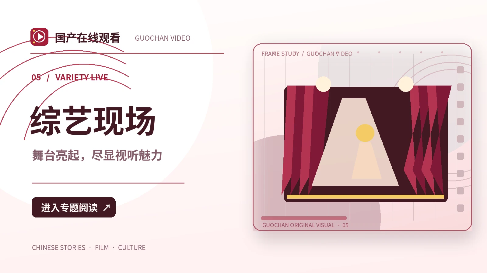 一起唱首歌